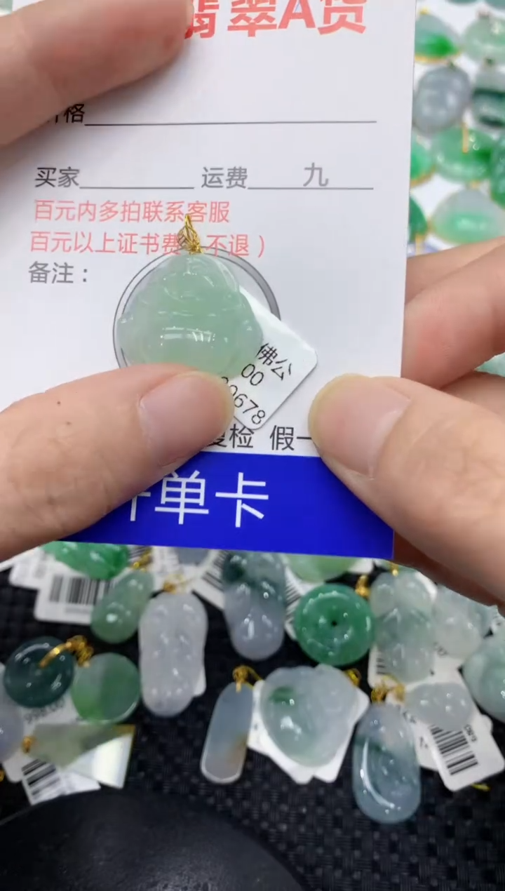 翡翠18K金镶嵌颈饰111111111