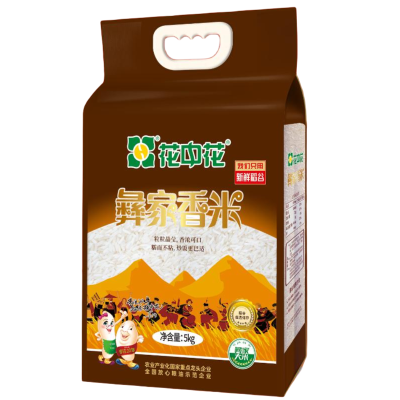 花中花彝家香米5kg