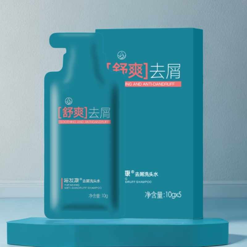 去屑洗发水体验装赠品链接