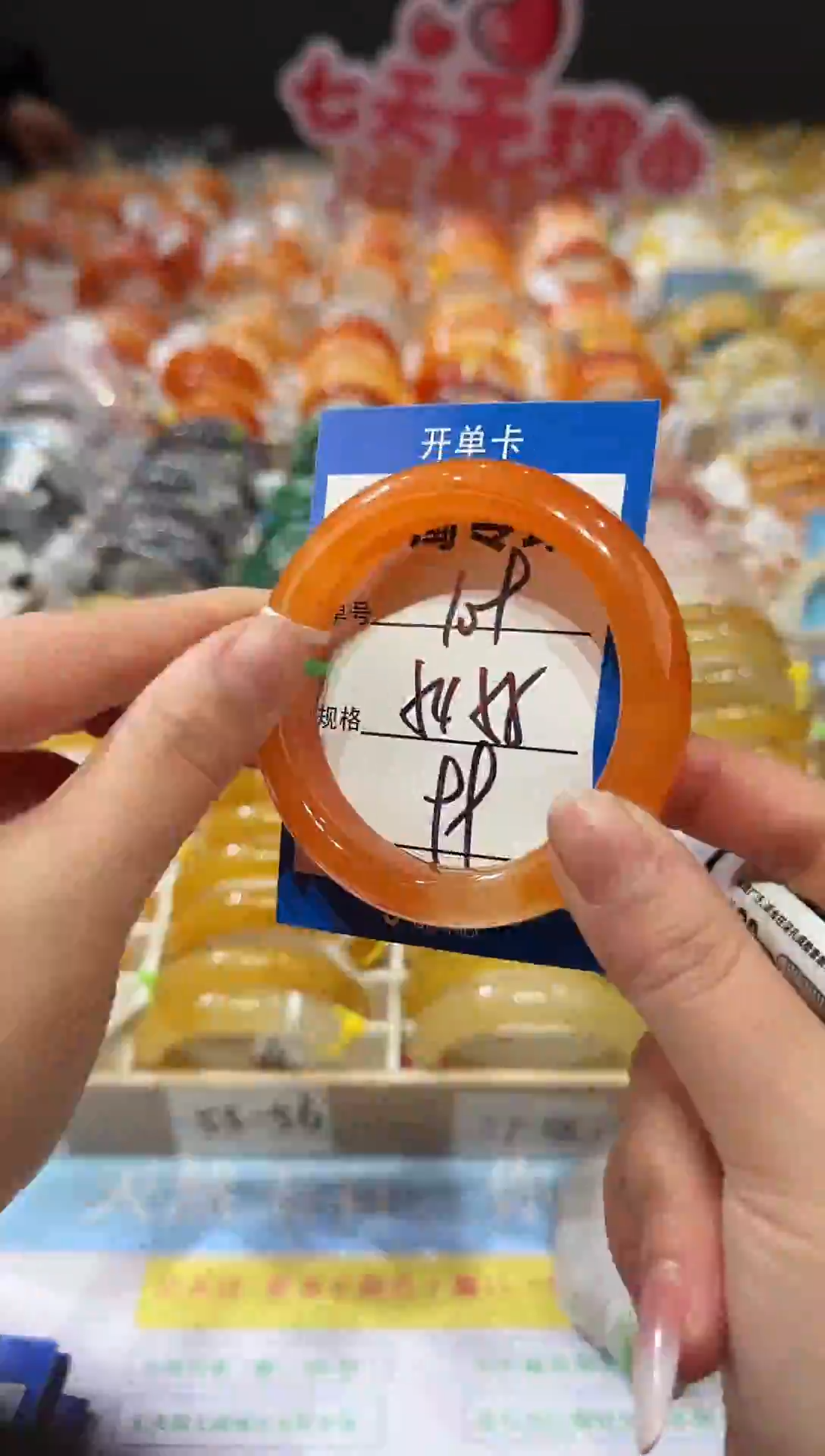 未镶嵌手镯石英质玉109  54-55