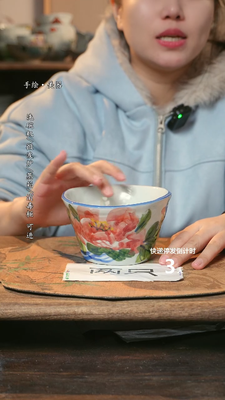 【闪购商品】瓷妈妈2个景德镇高温瓷釉下瓷食品级