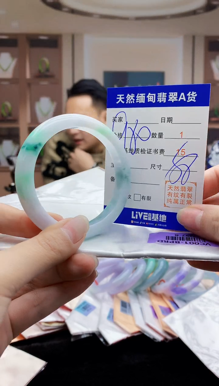 【闪购商品】翡翠手镯未镶嵌    H97-8