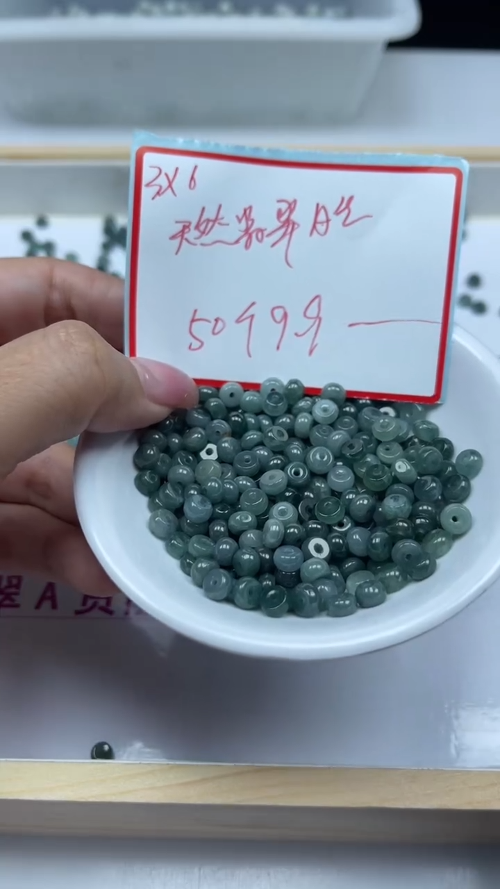 未镶嵌翡翠手饰天然翡翠蓝水算盘珠3*6mm50颗9.9元
