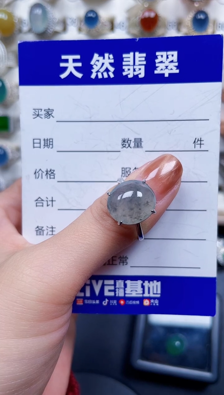 银S925镶嵌戒指翡翠402