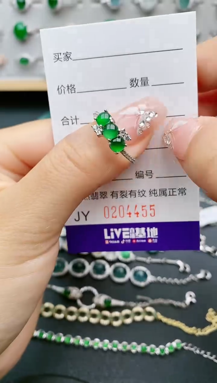 【闪购商品】翡翠戒指银S925镶嵌4455