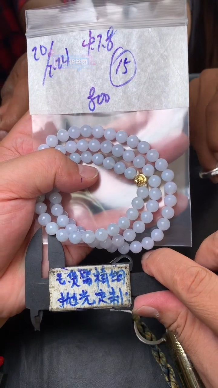 【闪购商品】定制翡翠合金毛货需抛光多样性拍一发一