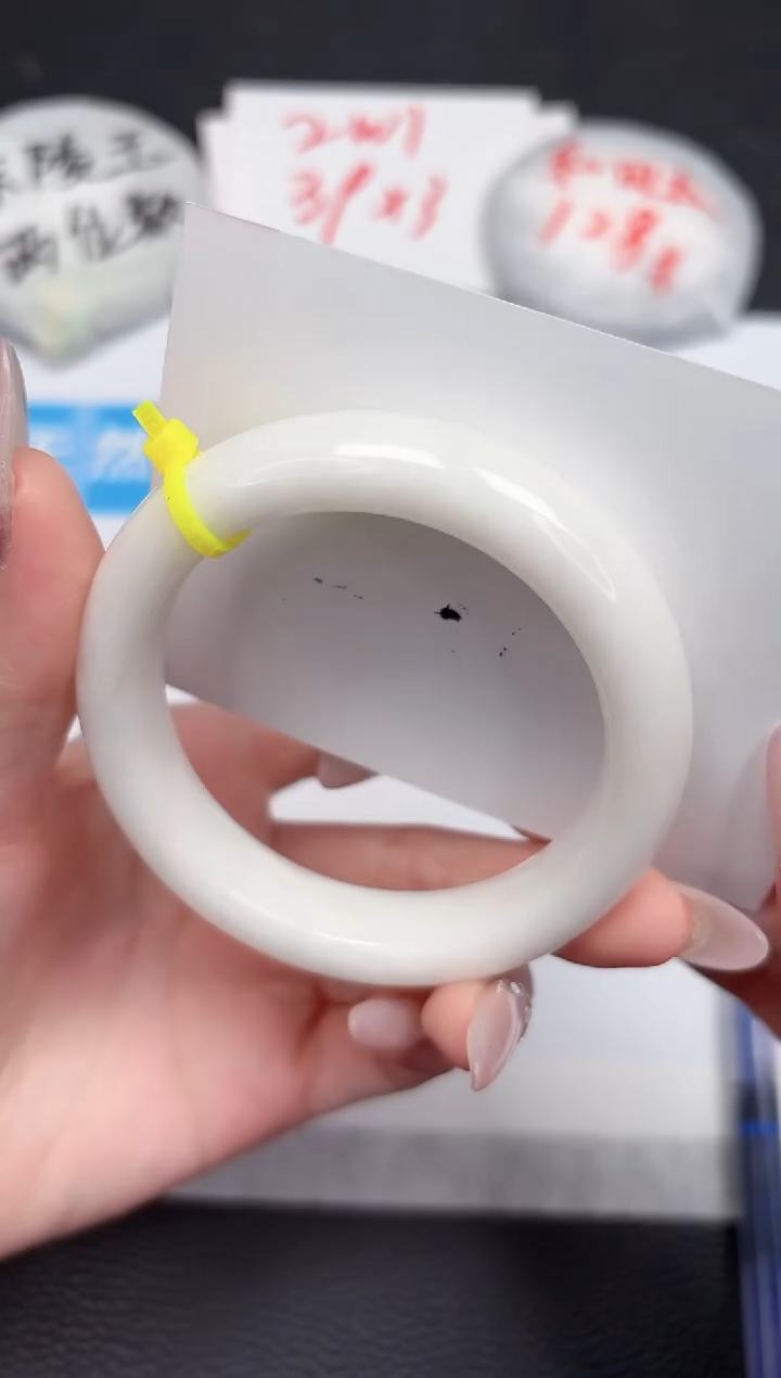 【闪购商品】和田玉手镯未镶嵌170-54.3