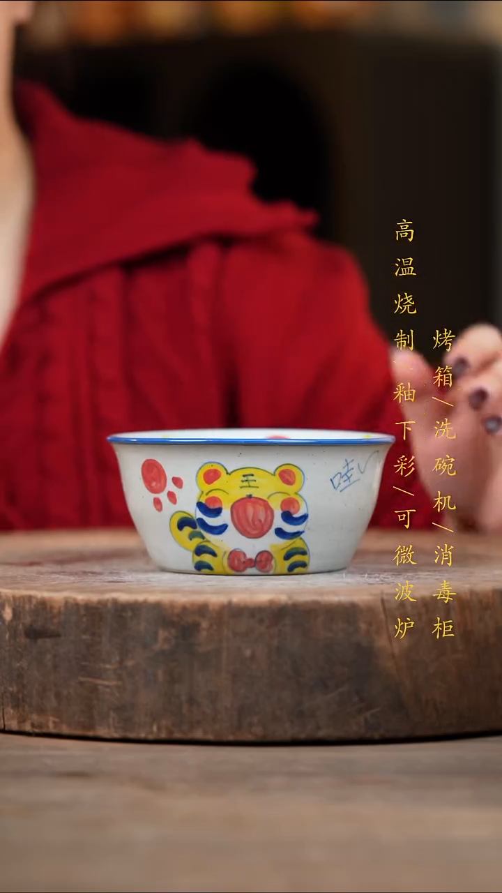 瓷片景德镇高温釉下彩（食品级）