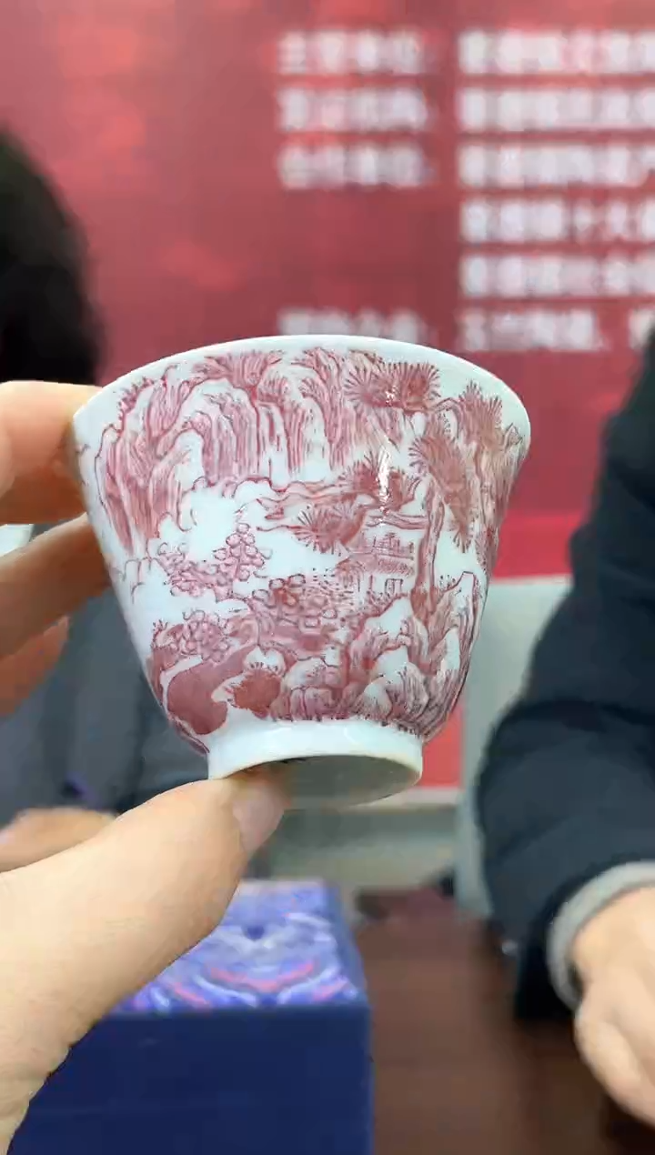 【闪购商品】926函夏非遗釉里红山水主人杯