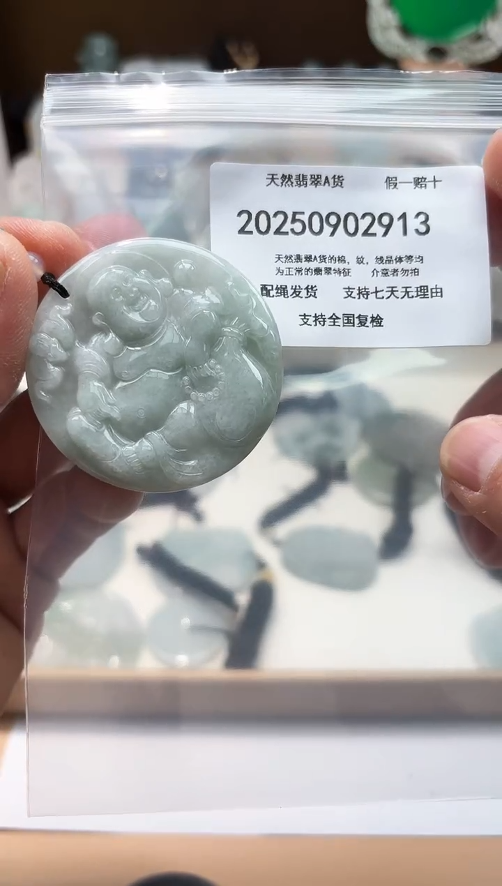 颈饰未镶嵌翡翠闪购商品8号店200250090022