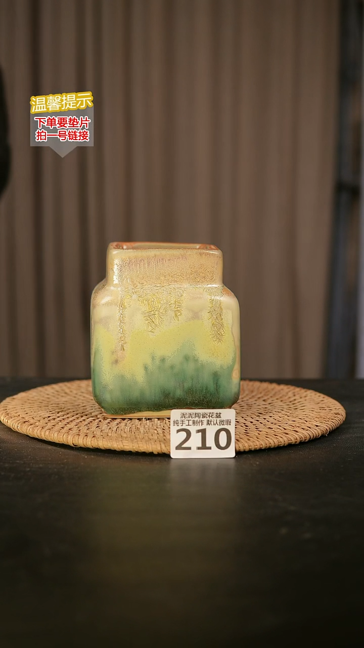 瓷片内210口径约 7-8 外高约12