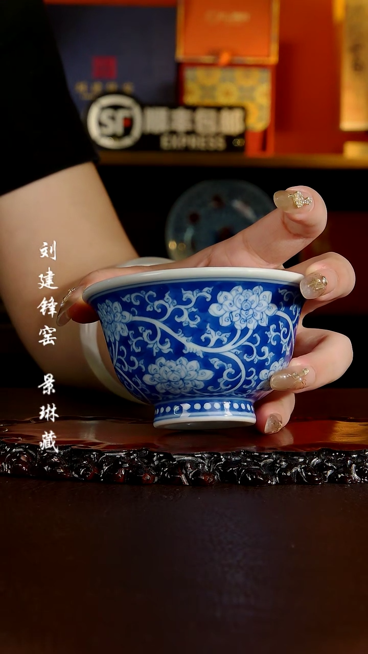 刘建锋窑蓝地花卉压手杯