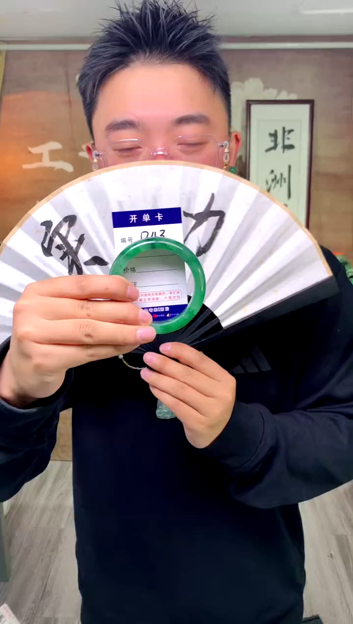 【闪购商品】石英质玉手镯未镶嵌花羽遇工厂 序号43