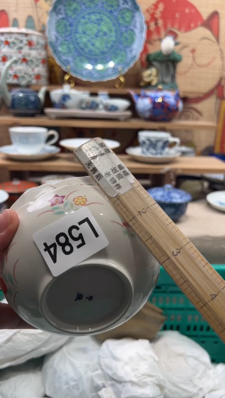 瓷片心**依瓷片------L584