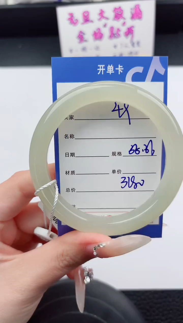 未镶嵌手镯和田玉49嗨购微色差T6