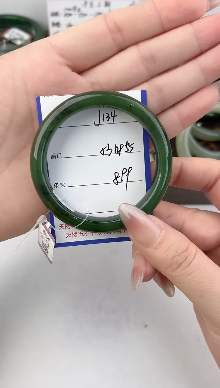 未镶嵌手镯和田玉134颜色微差无瑕疵
