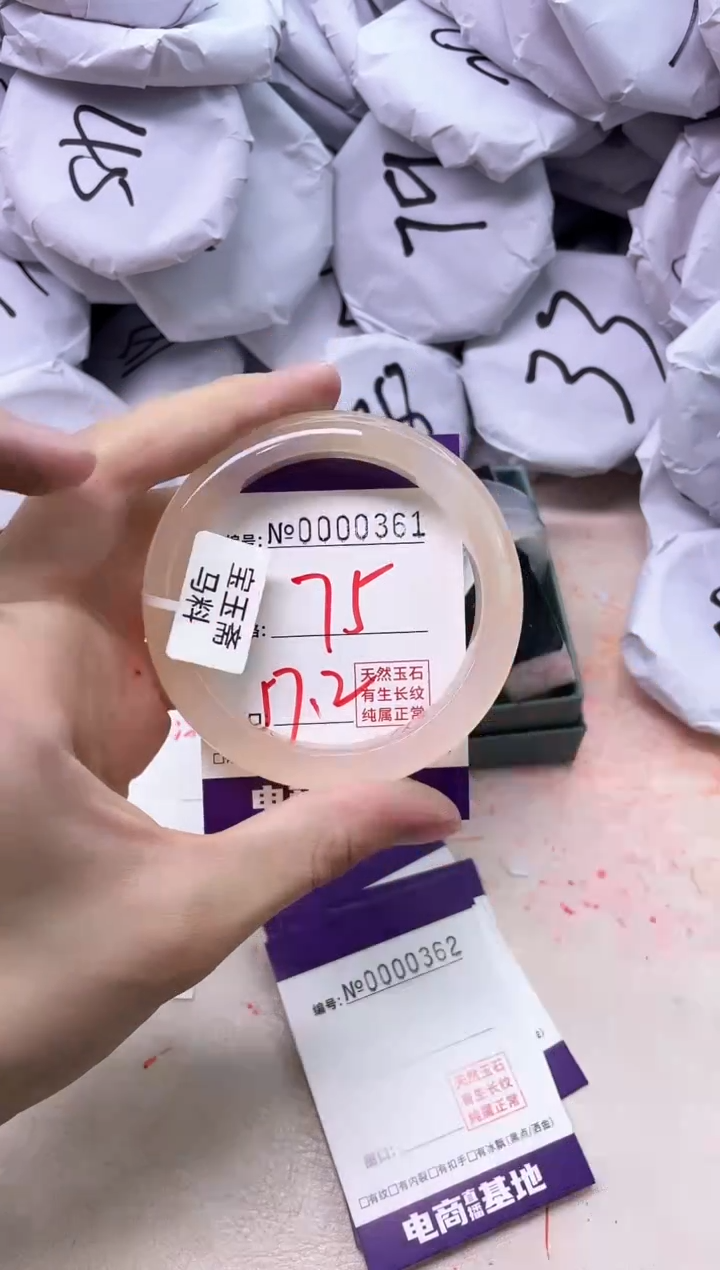 【闪购商品】玛瑙/玉髓手镯未镶嵌361