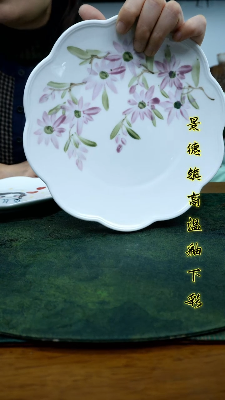 盘景德镇高温瓷（花朵盘）福利价