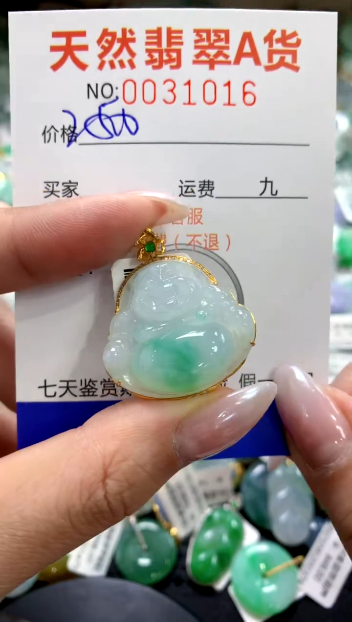 颈饰18K金镶嵌翡翠1