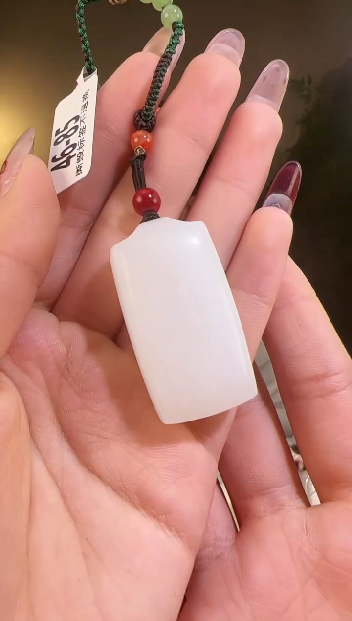 【闪购商品】和田玉颈饰未镶嵌cp无事牌85 带包容