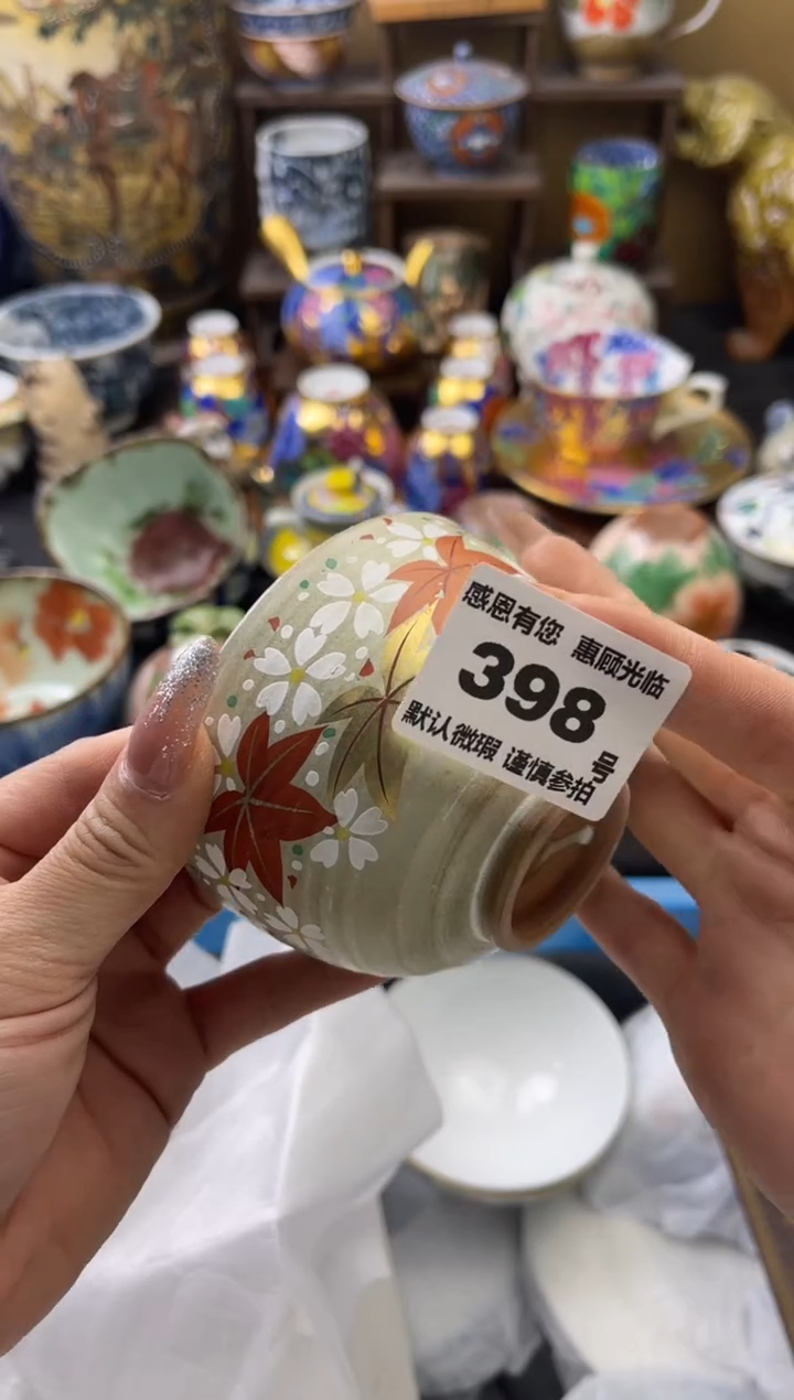 【闪购商品】瓷片398号六六工艺品瓷器