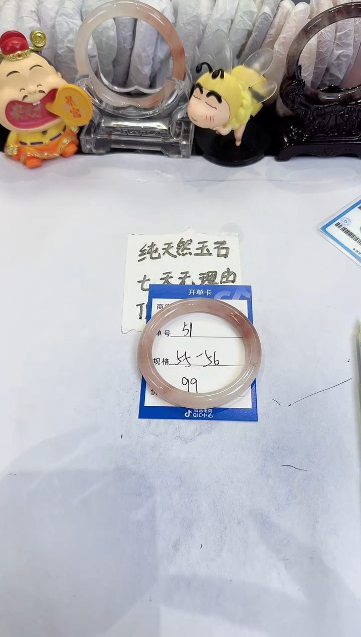 未镶嵌手镯石英质玉（金丝玉）51