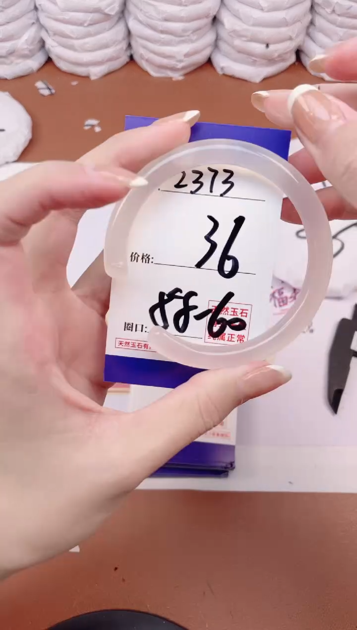 【闪购商品】玛瑙/玉髓手镯未镶嵌2373