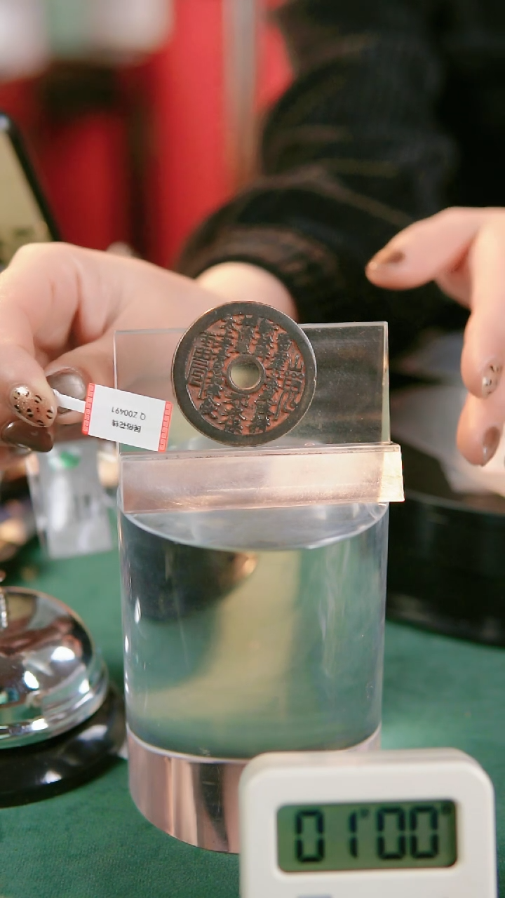 【闪购商品】铜民俗花钱 外圆内圆  0491