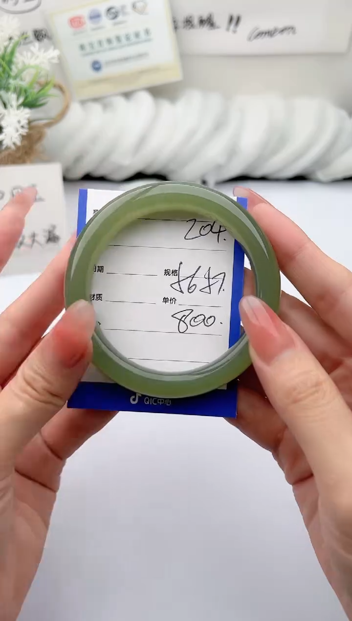 【闪购商品】和田玉手镯未镶嵌 柯沛204