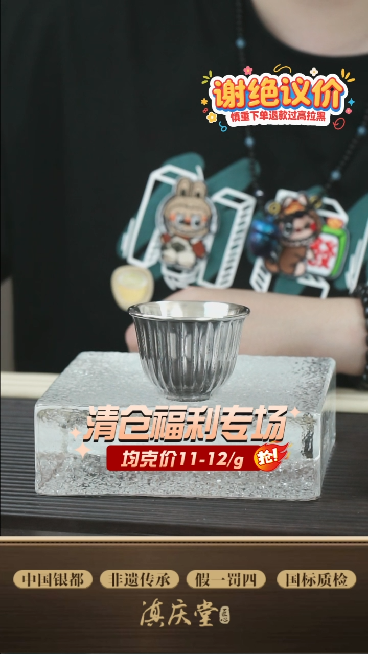 竹**舍南瓜品茶杯-74g