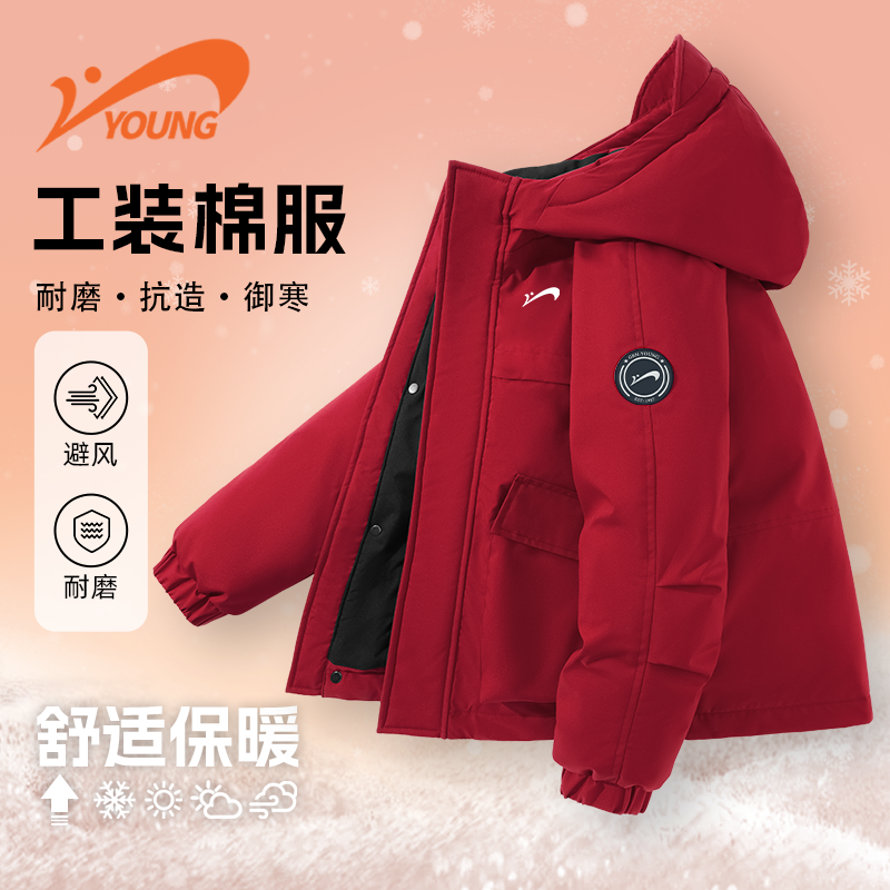 贵人鸟童装男童工装棉服儿童2025冬季新款外套男大童防寒保暖冬装