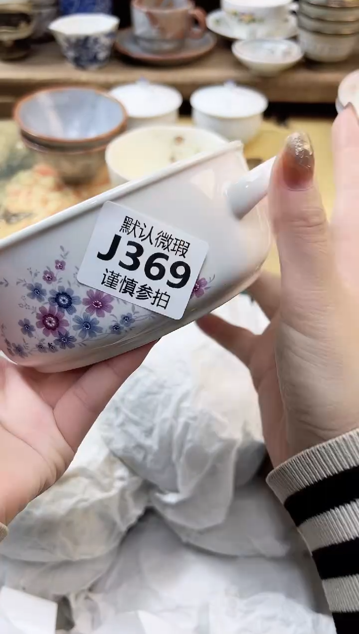 瓷片清****猫 369           