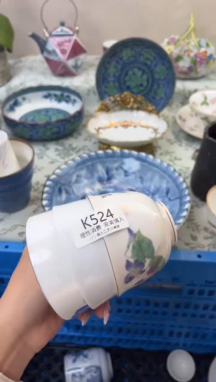 瓷玖**9524-KKKKKKKKKKKK