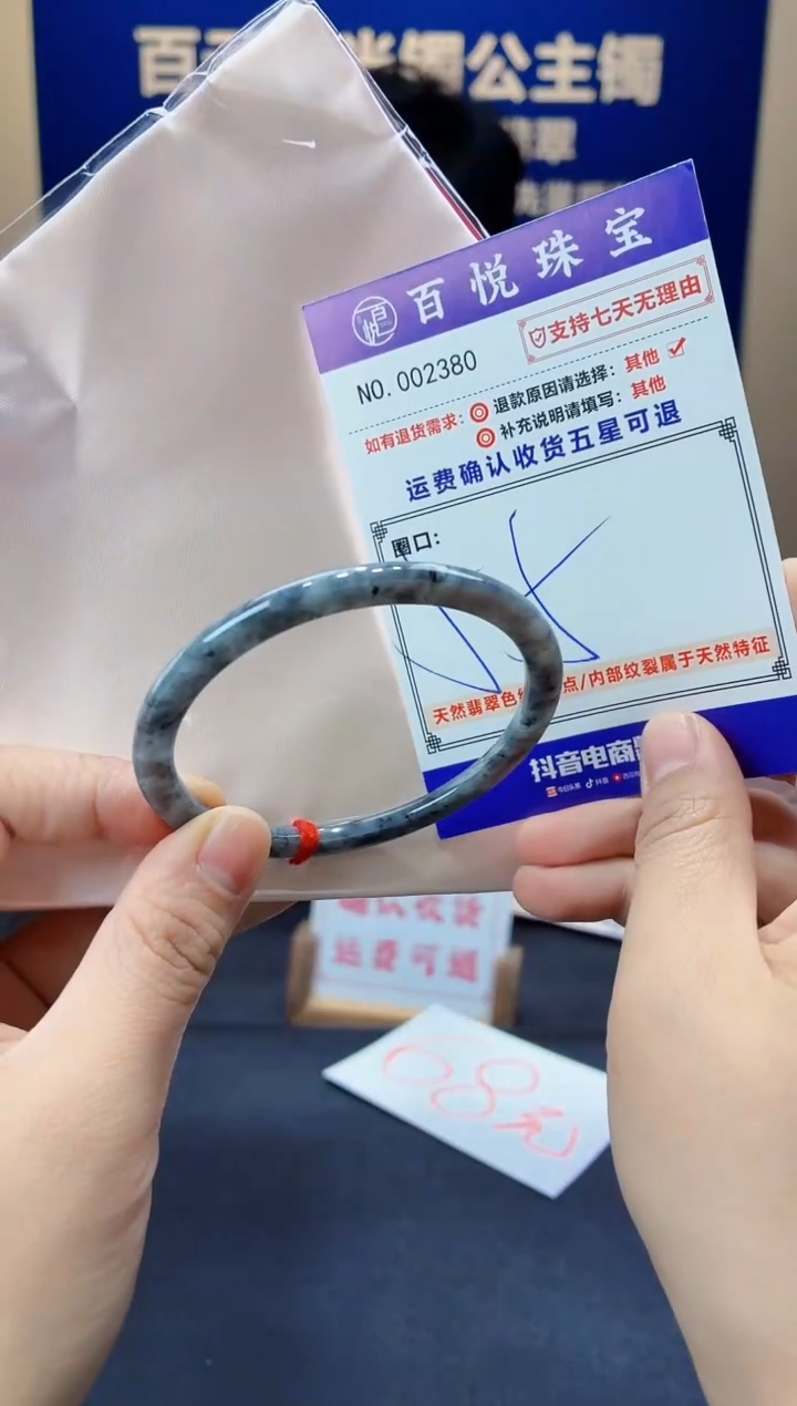 未镶嵌手镯翡翠叮当镯公主镯