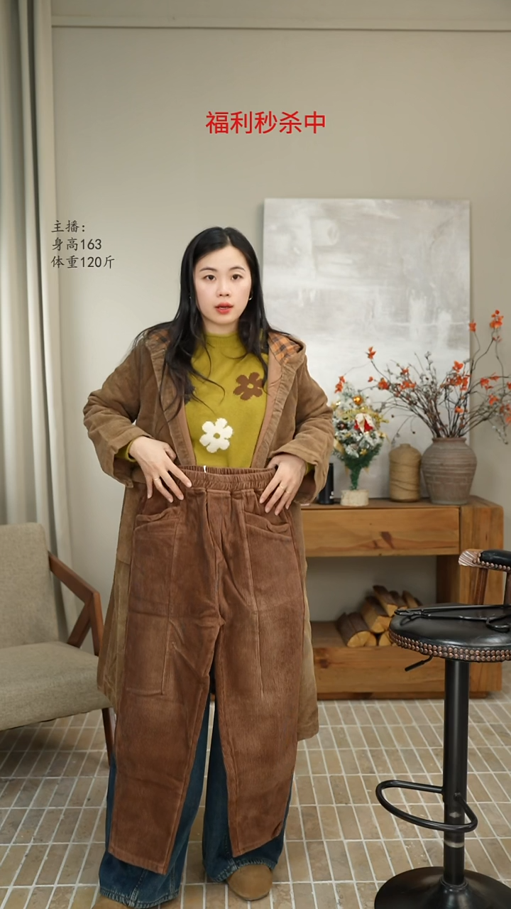 咖色灯芯绒裤 518