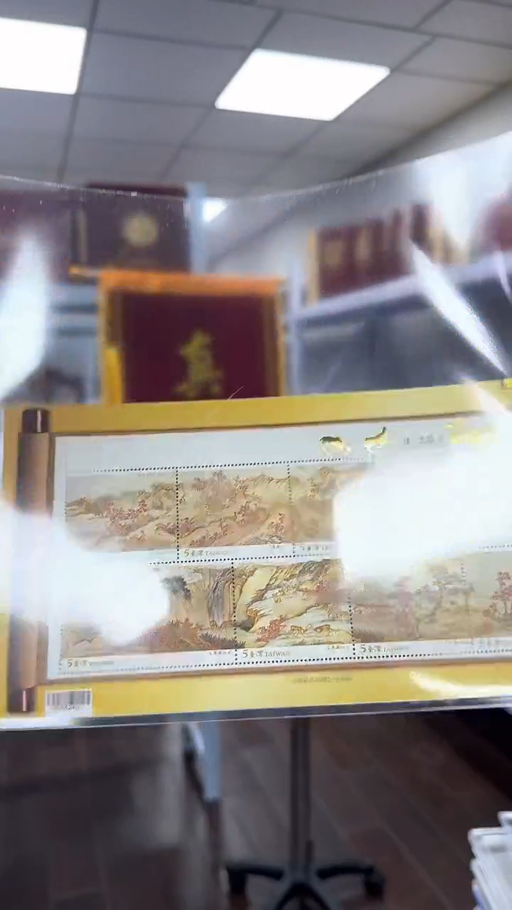 中国湾湾 百禄图小全张 单张