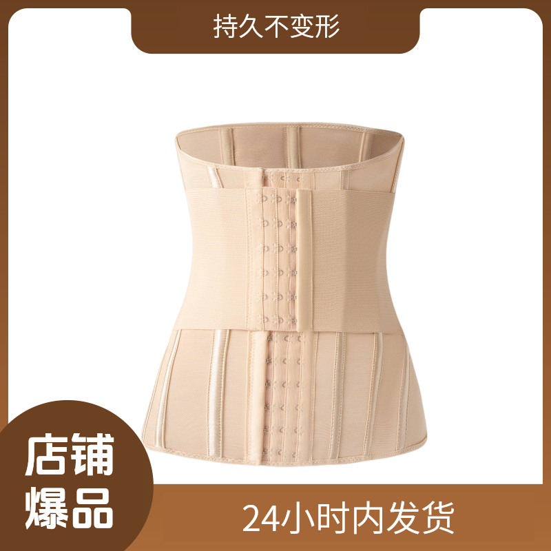 束腰带同款双层加压强力收腹带塑形收腹轻薄贴身网纱透气肩颈