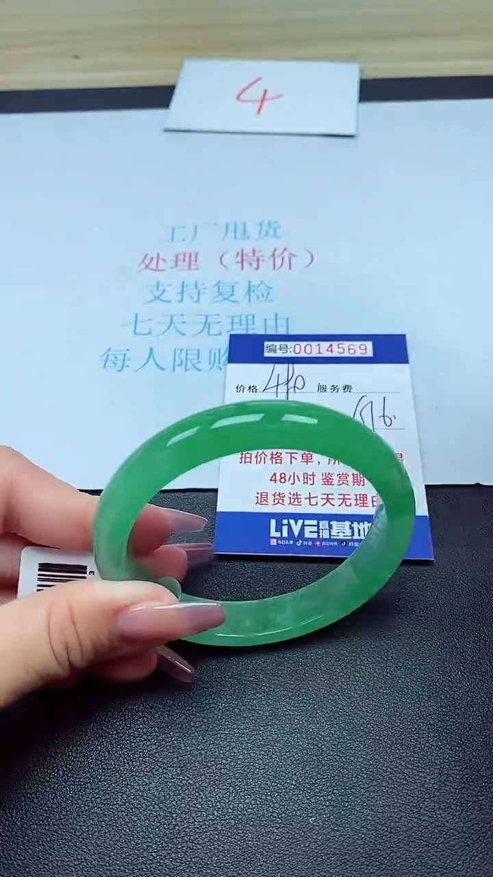 饰品以实物为准0014569