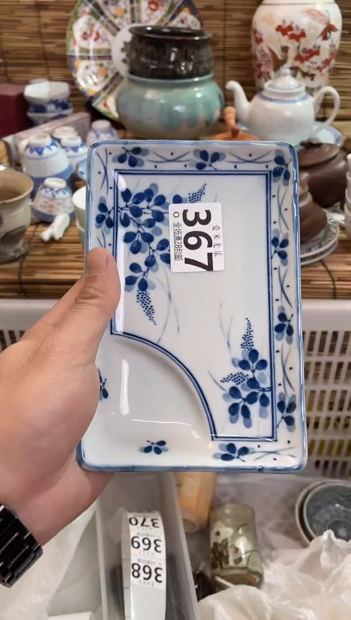 贪****家全场满28包邮，陶瓷茶具瓷器