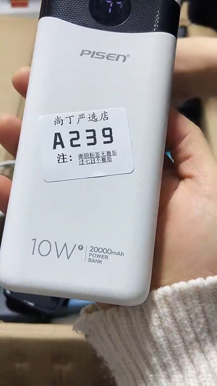 1m猪*乐数码数据线一号链接