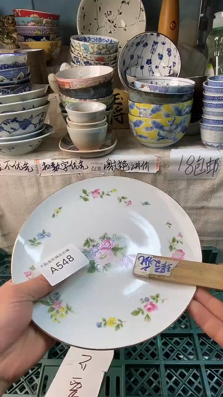 瓷片披**月感谢您一直以来的支持