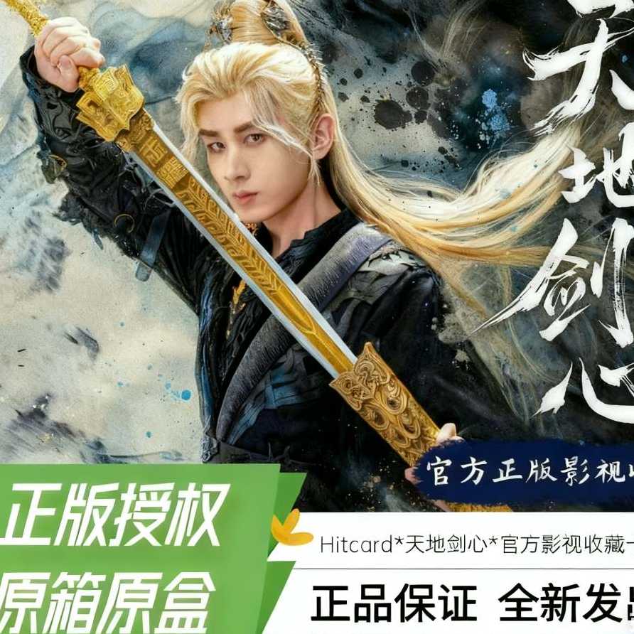 小梨【猜明星最强版本】 影视收藏卡牌盲盒【默认代拆】