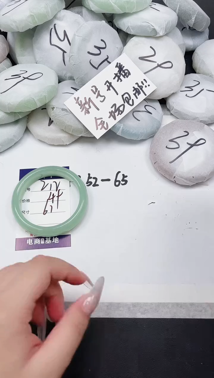 非金属无212--61