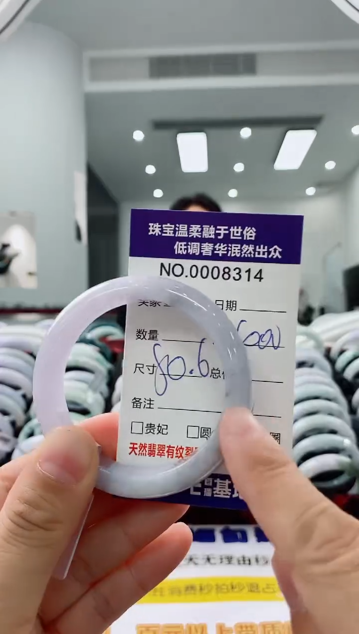未镶嵌手镯翡翠天然缅甸A货翡翠