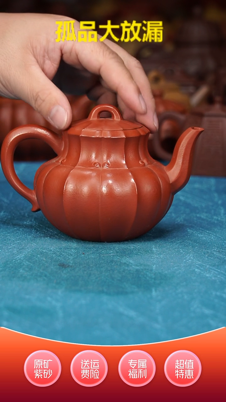 【闪购商品】紫砂茶壶筋纹如意酒壶300CC