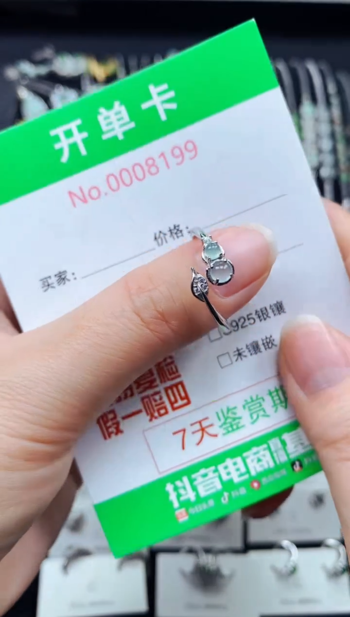 【闪购商品】翡翠戒指银S925镶嵌8199