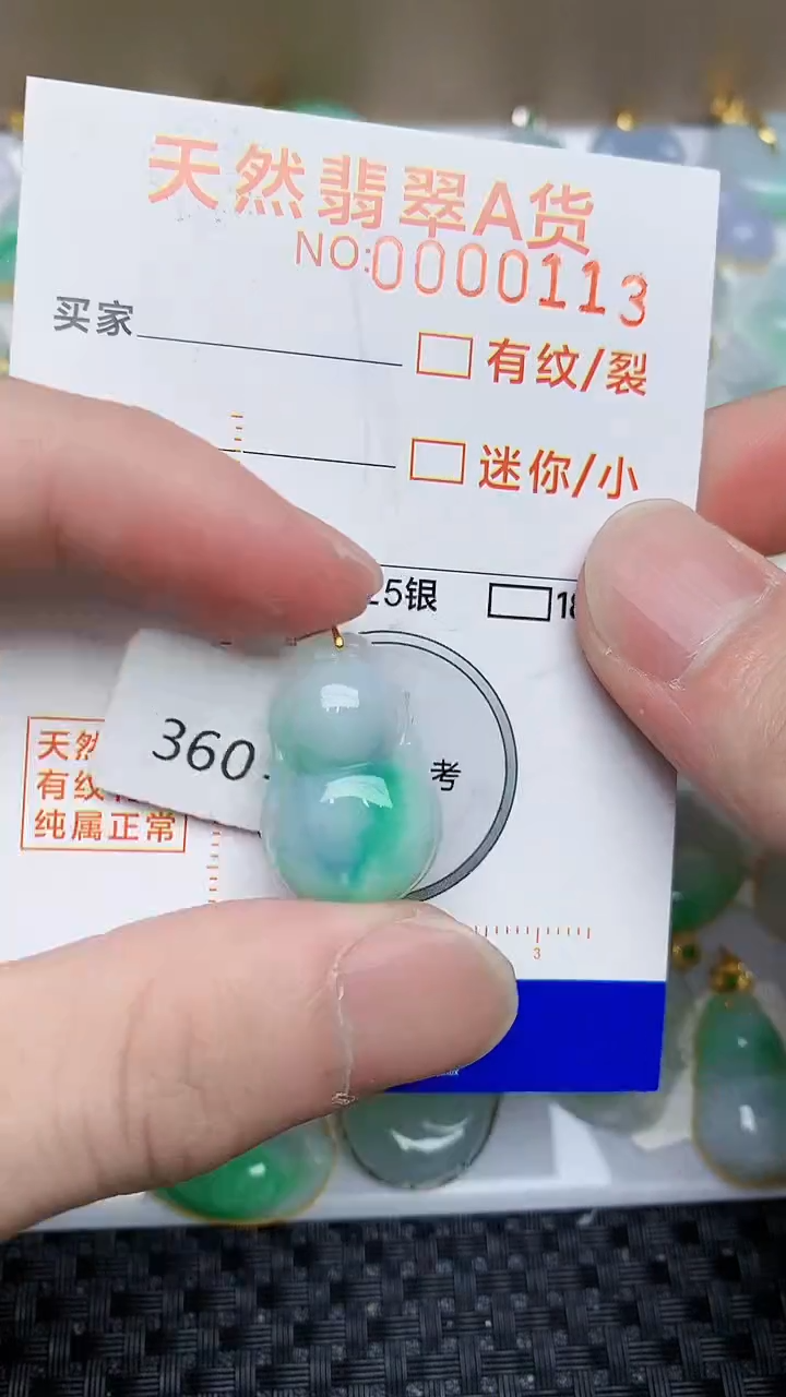 【闪购商品】翡翠颈饰18K金镶嵌348967896