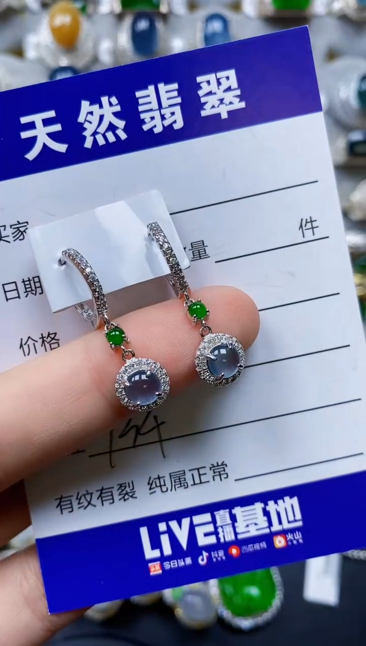 翡翠银S925镶嵌耳饰0134