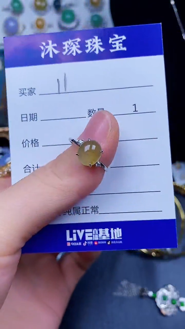 翡翠戒指银S925镶嵌1111
