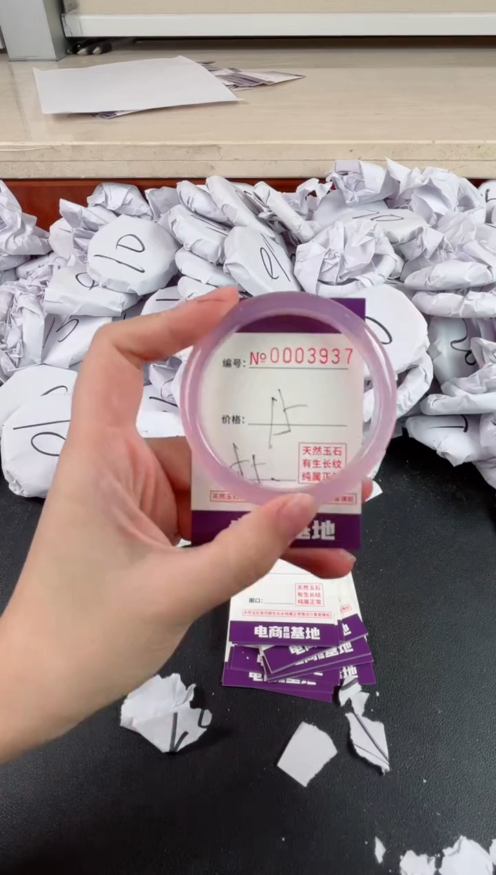 【闪购商品】玛瑙/玉髓手镯未镶嵌3937